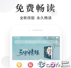 巴黎人登入